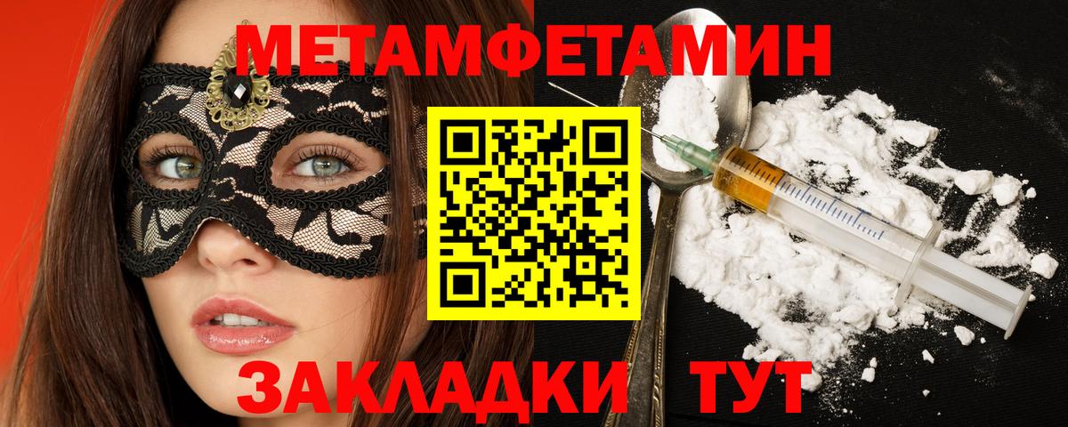 Амфетамин 97%  Amphetamine  Родники  Вход с VPN 