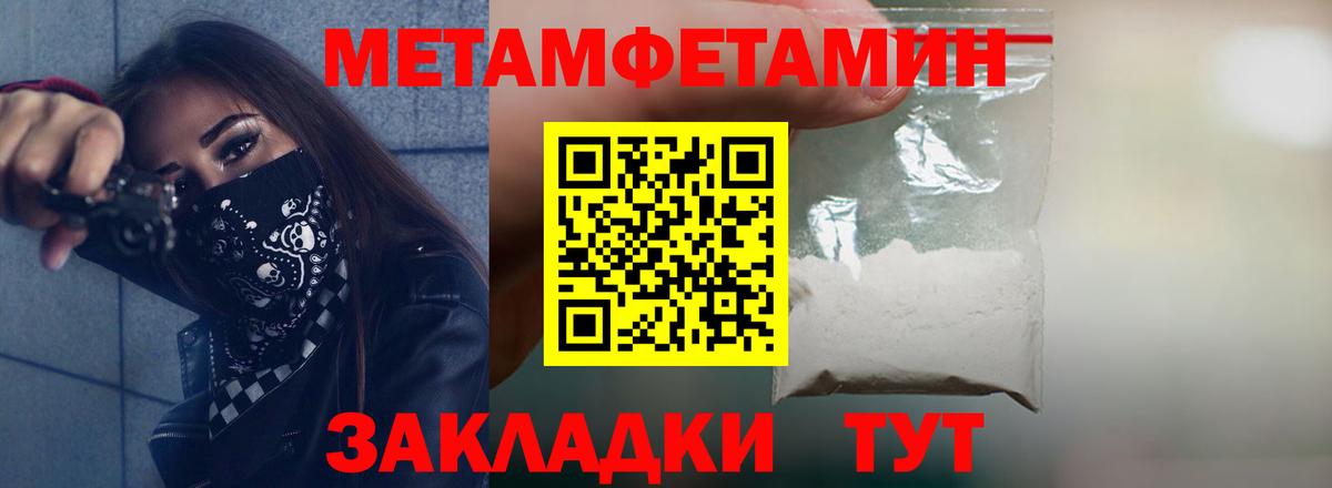АМФЕТАМИН VHQ Родники