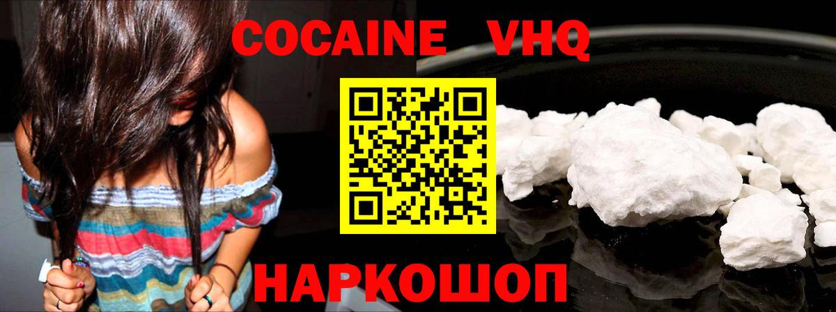 COCAIN Fish Scale Родники