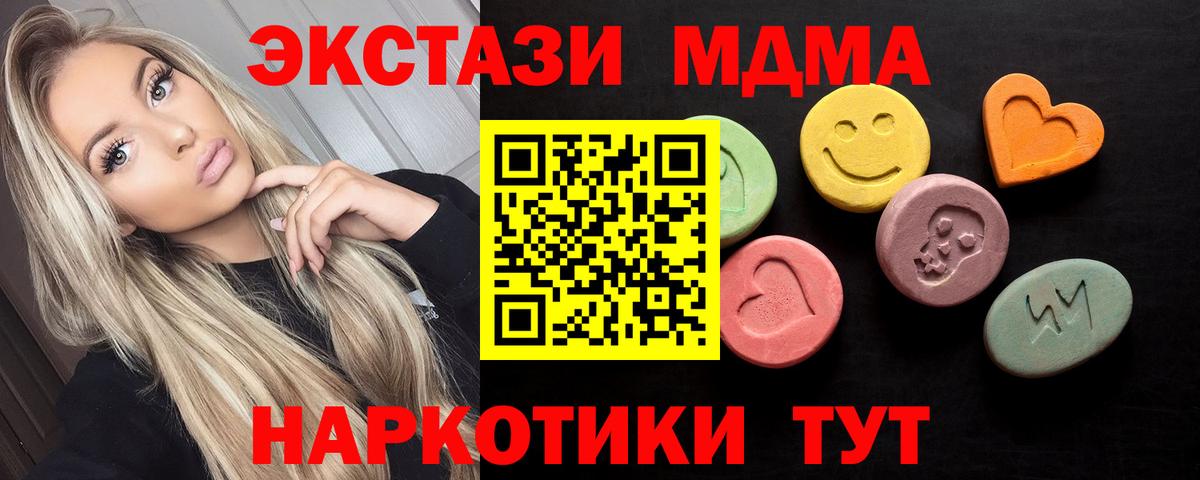 Ecstasy Punisher  Вход с VPN  Родники  ЭКСТАЗИ  Ecstasy Philipp Plein 