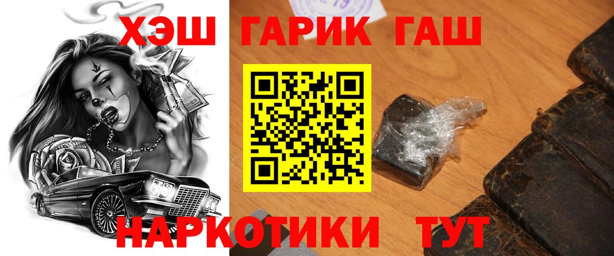 Гашиш ice o lator  Гашиш  Вход с VPN  Родники  Гашиш Cannabis 
