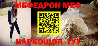 винт Моздок