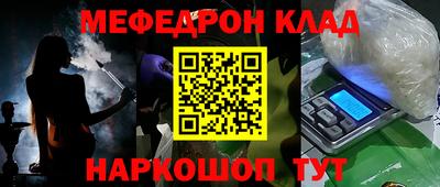стафф Можга