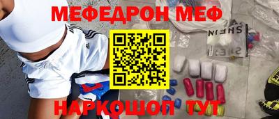 стафф Можга