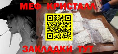 стафф Можга