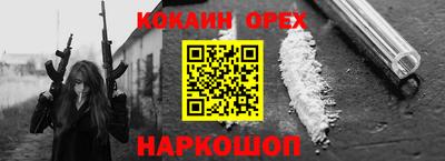 винт Моздок