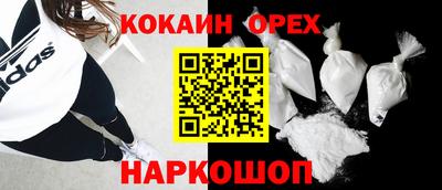 стафф Можга