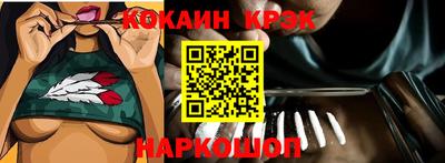 винт Моздок