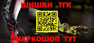 стафф Можга
