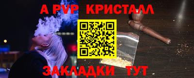 стафф Можга