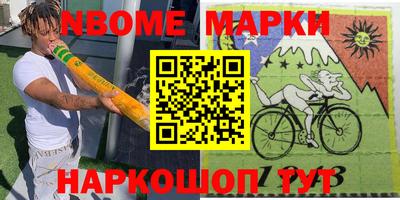 винт Моздок