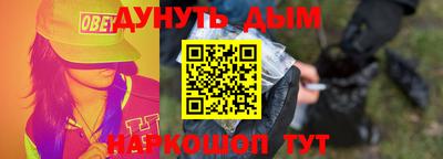 стафф Можга