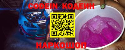 винт Моздок