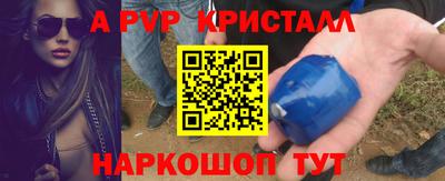винт Моздок