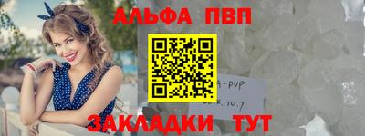 винт Моздок