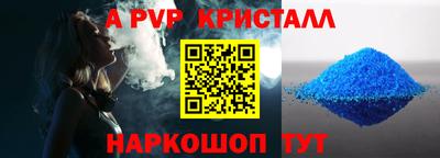 винт Моздок