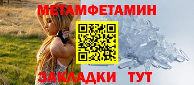 винт Моздок