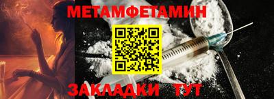 стафф Можга