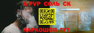 винт Моздок