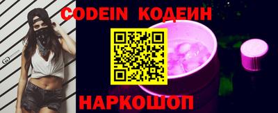 кокаин колумбия Можайск