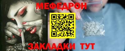 стафф Можга