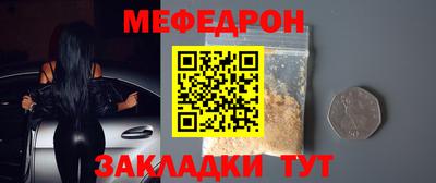 винт Моздок