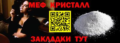стафф Можга