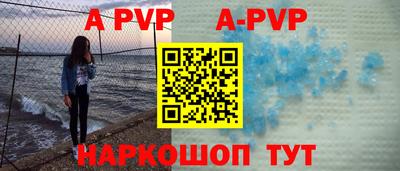 стафф Можга