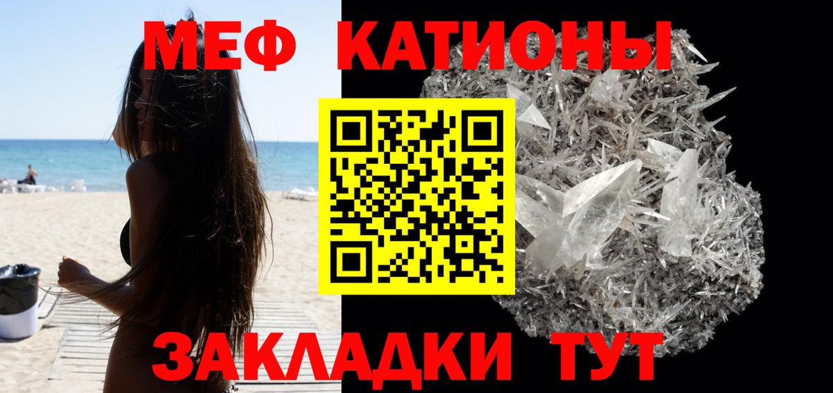 Родники  МЯУ-МЯУ  Вход с VPN  МЯУ-МЯУ  МЕФ мяу мяу 
