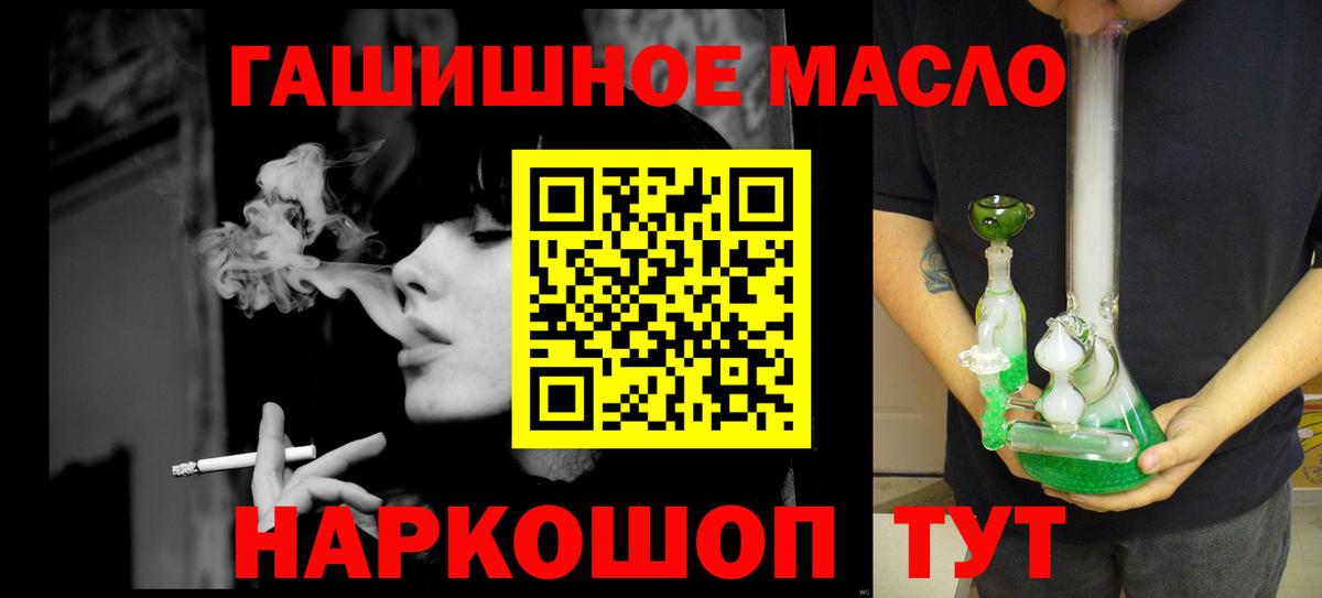 Родники  Дистиллят ТГК вейп с тгк  Вход с VPN  ТГК THC oil 