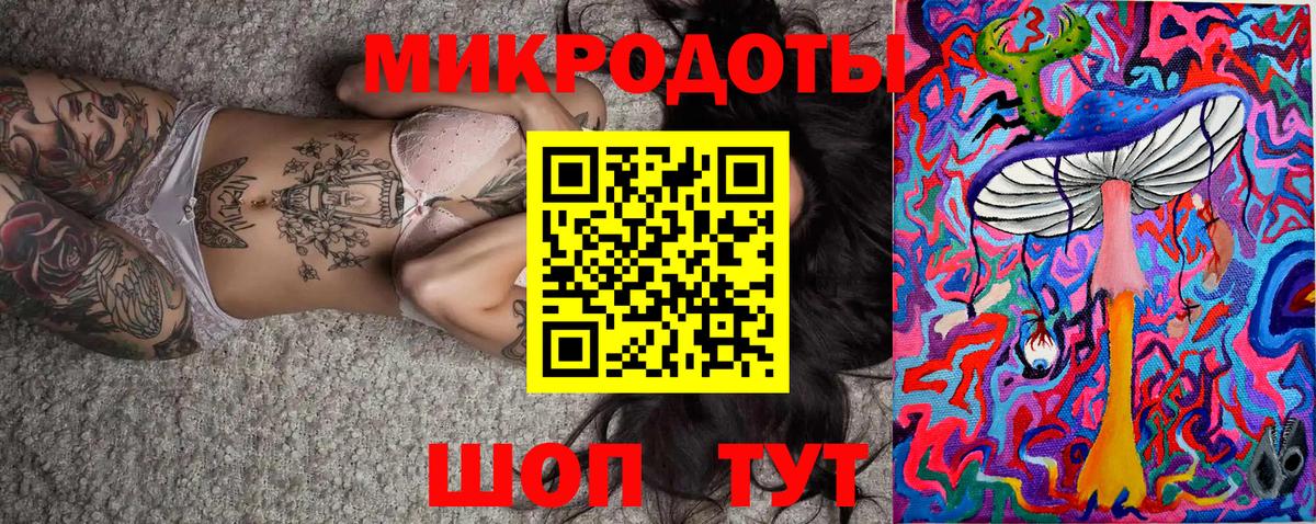Галлюциногенные грибы ЛСД Родники