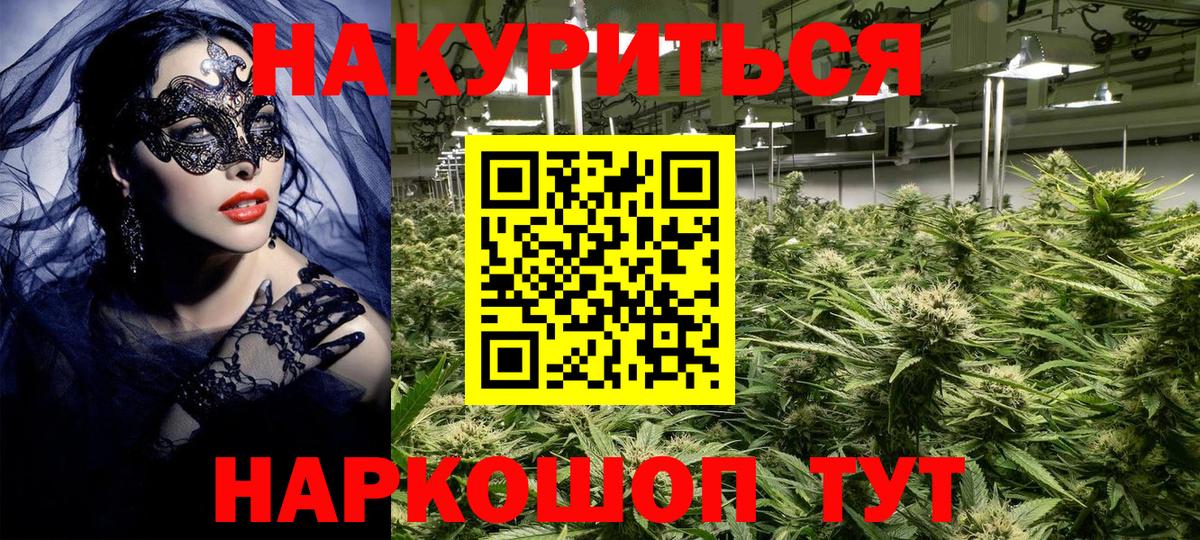 МАРИХУАНА сатива  Вход с VPN  Родники  МАРИХУАНА конопля 