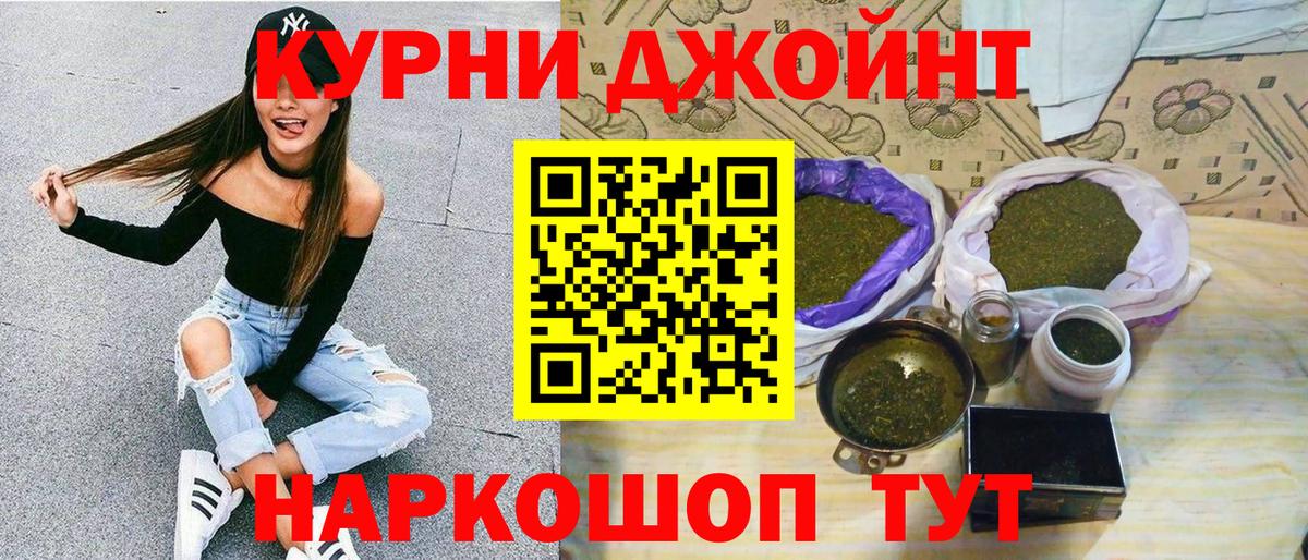 Бошки марихуана планчик Родники